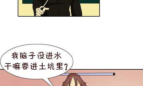 《互撸大漫画》漫画最新章节111 提问免费下拉式在线观看章节第【8】张图片