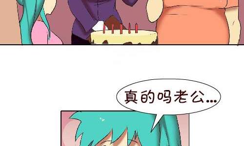 《互撸大漫画》漫画最新章节114 迟到二免费下拉式在线观看章节第【8】张图片