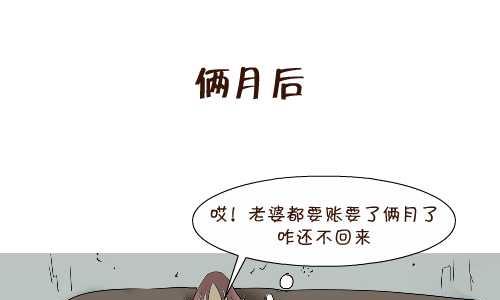 《互撸大漫画》漫画最新章节119 绑架免费下拉式在线观看章节第【10】张图片