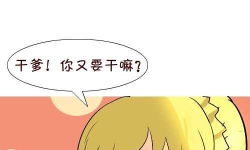 《互撸大漫画》漫画最新章节133 两个女人免费下拉式在线观看章节第【10】张图片