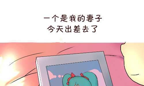 《互撸大漫画》漫画最新章节133 两个女人免费下拉式在线观看章节第【4】张图片