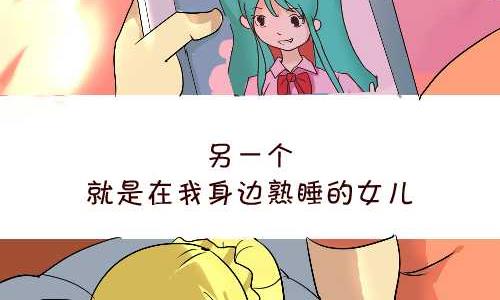 《互撸大漫画》漫画最新章节133 两个女人免费下拉式在线观看章节第【5】张图片