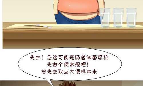 互撸大漫画-138 检查全彩韩漫标签