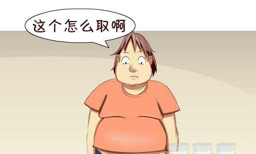 《互撸大漫画》漫画最新章节138 检查免费下拉式在线观看章节第【7】张图片