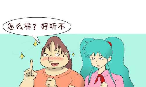 《互撸大漫画》漫画最新章节140 起名免费下拉式在线观看章节第【7】张图片