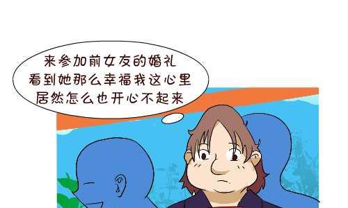 互撸大漫画-141 随份子全彩韩漫标签