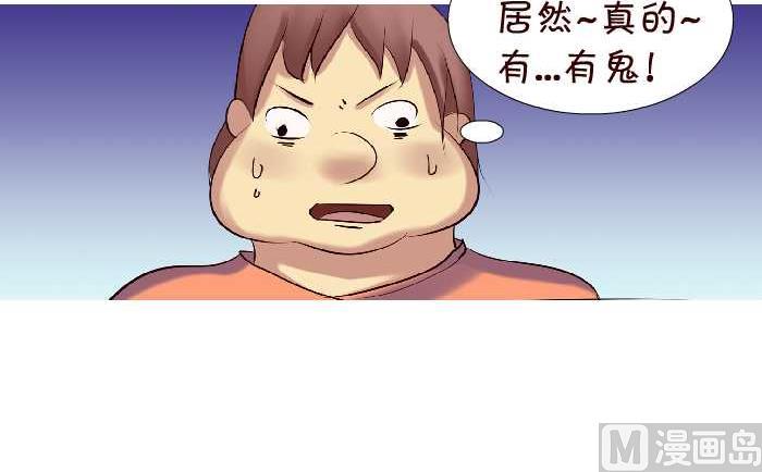 《互撸大漫画》漫画最新章节142 死了免费下拉式在线观看章节第【12】张图片