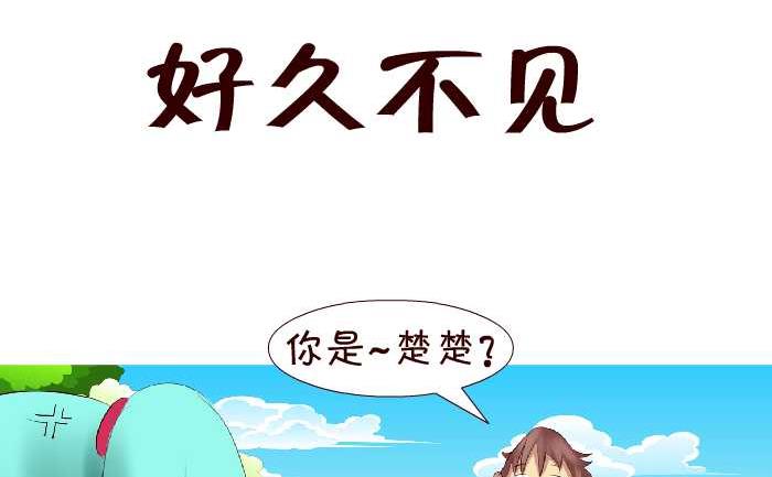 互撸大漫画-144 好久不见全彩韩漫标签