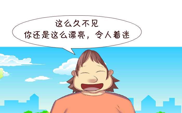 互撸大漫画-144 好久不见全彩韩漫标签