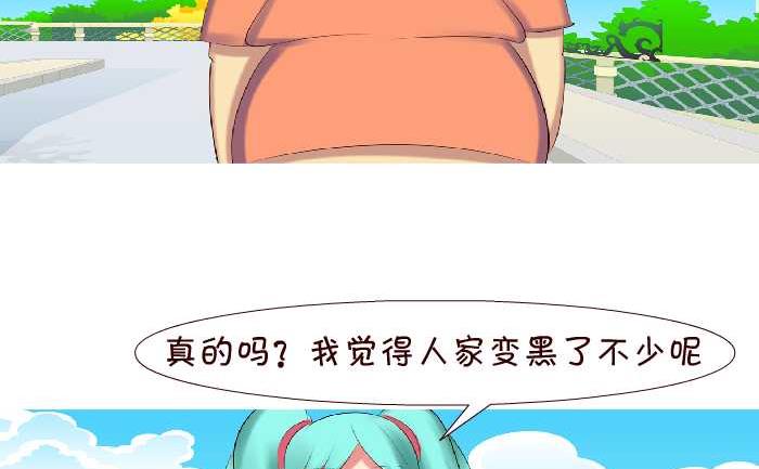 互撸大漫画-144 好久不见全彩韩漫标签