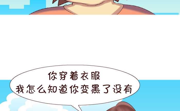 《互撸大漫画》漫画最新章节144 好久不见免费下拉式在线观看章节第【8】张图片