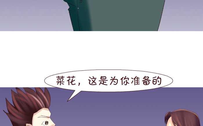 《互撸大漫画》漫画最新章节146 晕车免费下拉式在线观看章节第【11】张图片