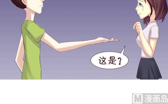 《互撸大漫画》漫画最新章节146 晕车免费下拉式在线观看章节第【12】张图片