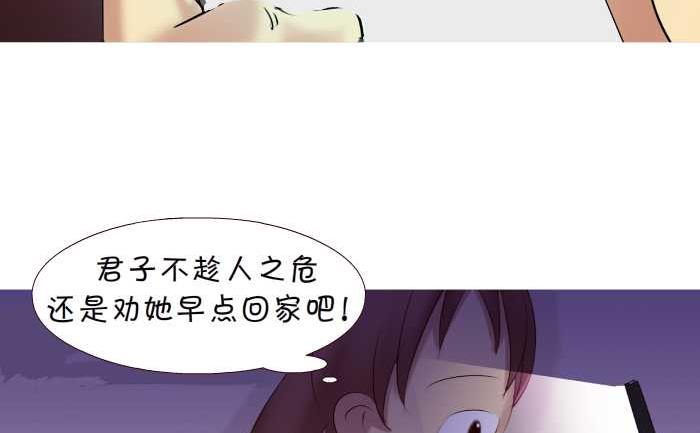 《互撸大漫画》漫画最新章节153 KBC免费下拉式在线观看章节第【11】张图片