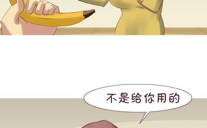 《互撸大漫画》漫画最新章节153 KBC免费下拉式在线观看章节第【5】张图片