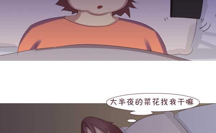 《互撸大漫画》漫画最新章节153 KBC免费下拉式在线观看章节第【8】张图片