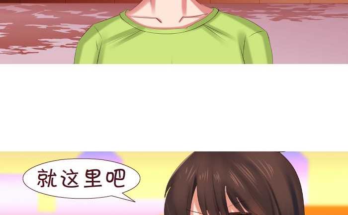 《互撸大漫画》漫画最新章节155 彩虹免费下拉式在线观看章节第【11】张图片