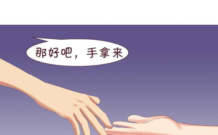 《互撸大漫画》漫画最新章节155 彩虹免费下拉式在线观看章节第【13】张图片