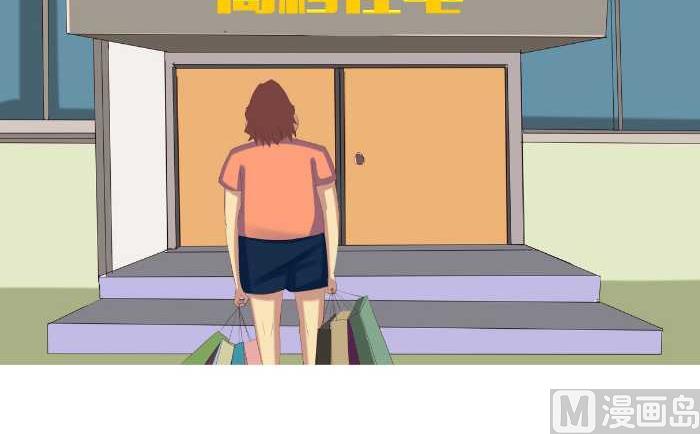 互撸大漫画-157 走后门全彩韩漫标签