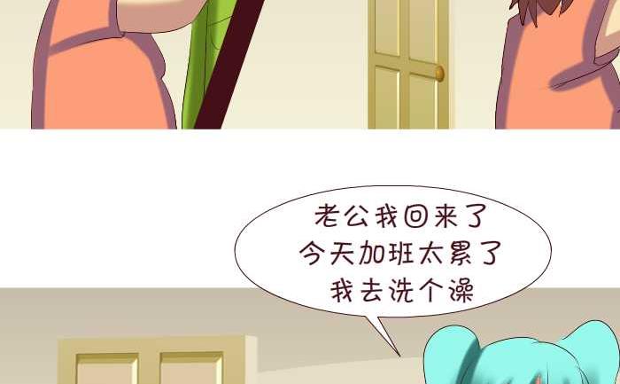 互撸大漫画-162 送回家全彩韩漫标签