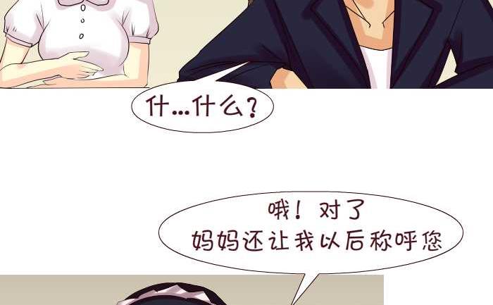 《互撸大漫画》漫画最新章节169 抚养费免费下拉式在线观看章节第【17】张图片