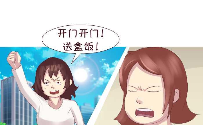 《互撸大漫画》漫画最新章节181 开门免费下拉式在线观看章节第【7】张图片