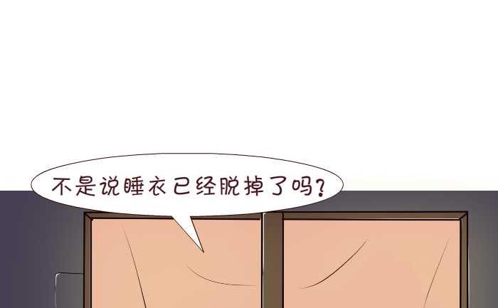 《互撸大漫画》漫画最新章节183 第一次中免费下拉式在线观看章节第【11】张图片