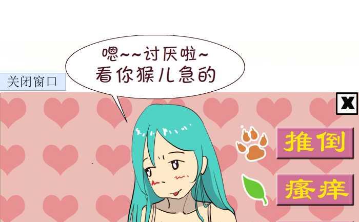 《互撸大漫画》漫画最新章节183 第一次中免费下拉式在线观看章节第【13】张图片