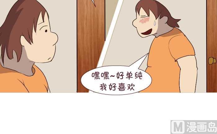 《互撸大漫画》漫画最新章节183 第一次中免费下拉式在线观看章节第【6】张图片