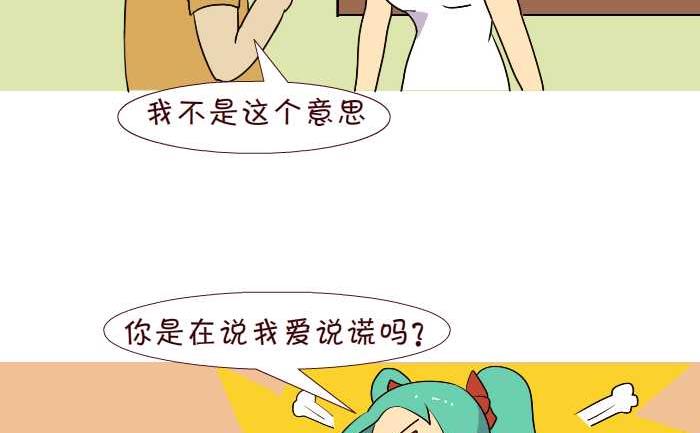 《互撸大漫画》漫画最新章节186 女人免费下拉式在线观看章节第【8】张图片