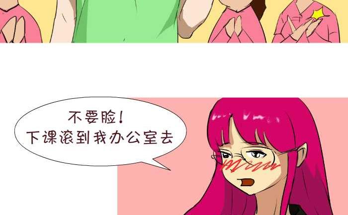 《互撸大漫画》漫画最新章节188 独生子女免费下拉式在线观看章节第【14】张图片