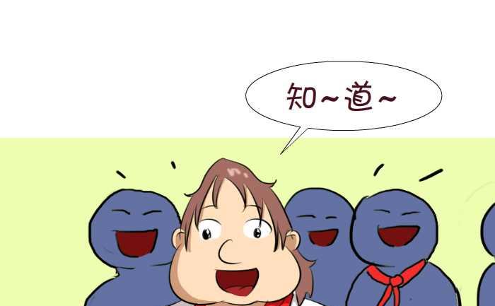 互撸大漫画-188 独生子女全彩韩漫标签