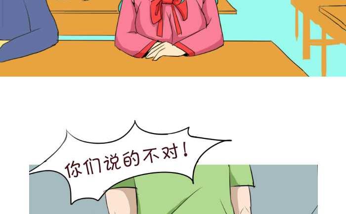 《互撸大漫画》漫画最新章节188 独生子女免费下拉式在线观看章节第【8】张图片