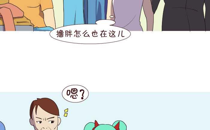 互撸大漫画-189 男友老爸全彩韩漫标签