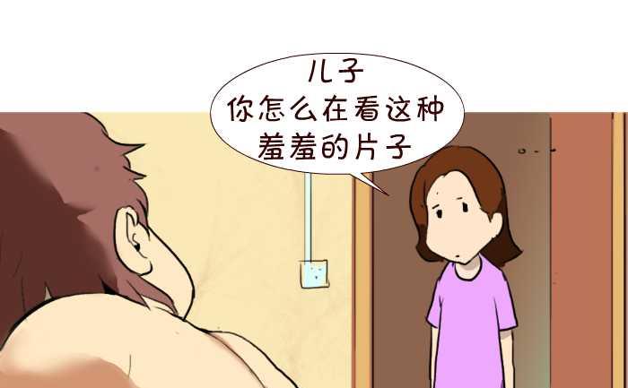 互撸大漫画-20 加载太慢全彩韩漫标签