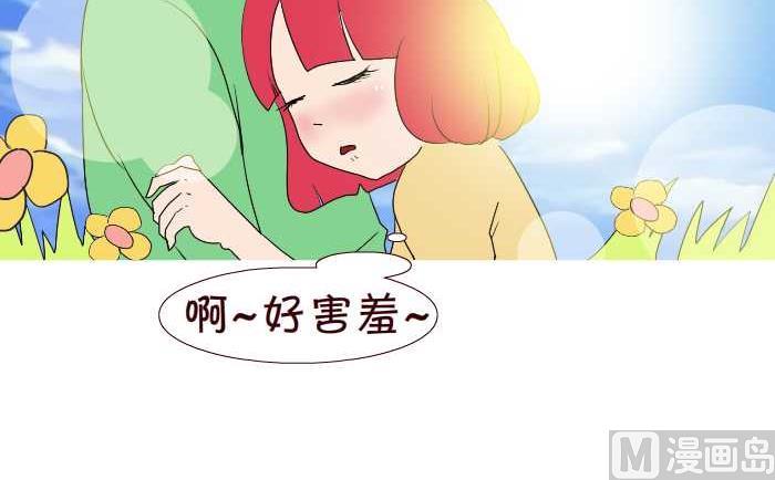 《互撸大漫画》漫画最新章节192 上厕所免费下拉式在线观看章节第【12】张图片