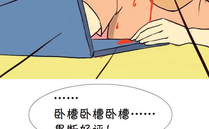 《互撸大漫画》漫画最新章节03 赠品免费下拉式在线观看章节第【11】张图片