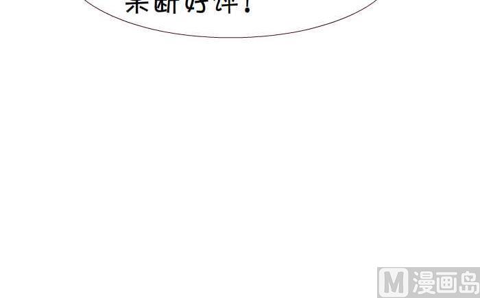 《互撸大漫画》漫画最新章节03 赠品免费下拉式在线观看章节第【12】张图片