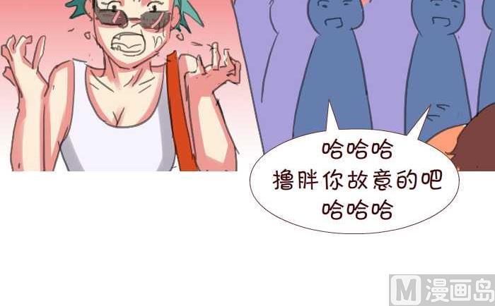 《互撸大漫画》漫画最新章节206 赔钱免费下拉式在线观看章节第【9】张图片