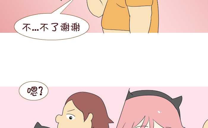 互撸大漫画-209 把我当什么全彩韩漫标签