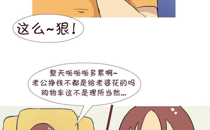 《互撸大漫画》漫画最新章节216 选择免费下拉式在线观看章节第【8】张图片