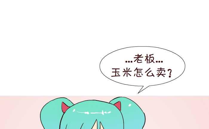 《互撸大漫画》漫画最新章节218 买菜免费下拉式在线观看章节第【10】张图片