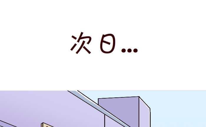 《互撸大漫画》漫画最新章节219 买饮料免费下拉式在线观看章节第【16】张图片