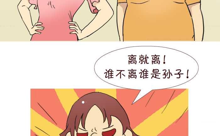 互撸大漫画-220 夫妻全彩韩漫标签