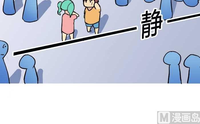 《互撸大漫画》漫画最新章节223 啪免费下拉式在线观看章节第【6】张图片