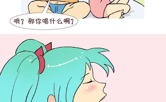 《互撸大漫画》漫画最新章节227 洗澡免费下拉式在线观看章节第【8】张图片