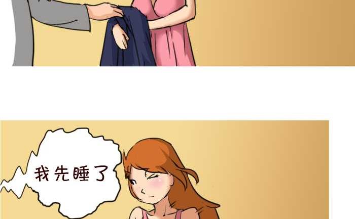 《互撸大漫画》漫画最新章节24 老公在家免费下拉式在线观看章节第【5】张图片