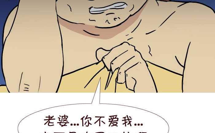 《互撸大漫画》漫画最新章节231 感冒免费下拉式在线观看章节第【14】张图片