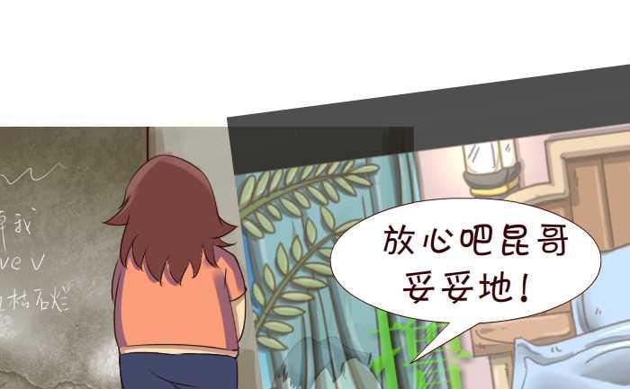 《互撸大漫画》漫画最新章节246 排查免费下拉式在线观看章节第【7】张图片