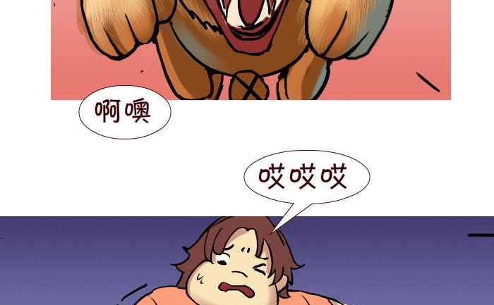 《互撸大漫画》漫画最新章节252 电梯邂逅免费下拉式在线观看章节第【8】张图片